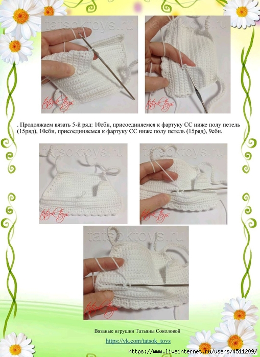 Screenshot_2024-03-02-14-02-52-978_com.adobe.reader (509x700, 239Kb)