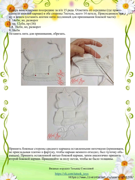 Screenshot_2024-03-02-14-02-58-393_com.adobe.reader (524x700, 226Kb)