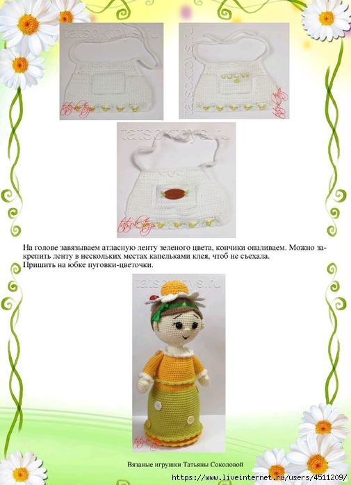Screenshot_2024-03-02-14-03-13-081_com.adobe.reader (505x700, 195Kb)