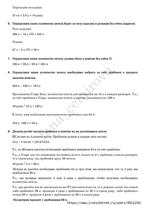 Screenshot_2024-03-03-15-42-04-343_com.adobe.reader (486x700, 148Kb)