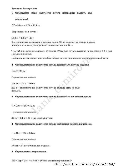 Screenshot_2024-03-03-15-43-05-523_com.adobe.reader (487x700, 106Kb)