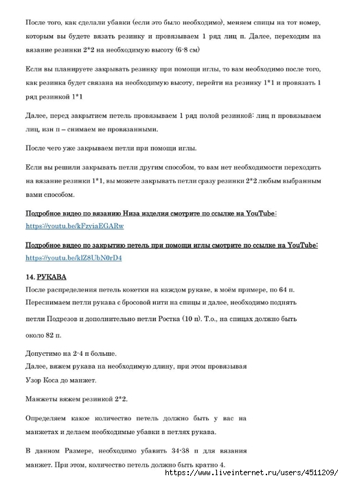 Screenshot_2024-03-03-15-44-07-801_com.adobe.reader (498x700, 164Kb)