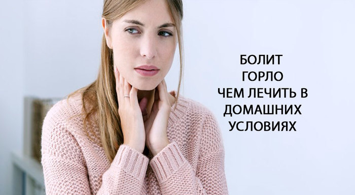 2835299_gorlo (700x384, 54Kb)