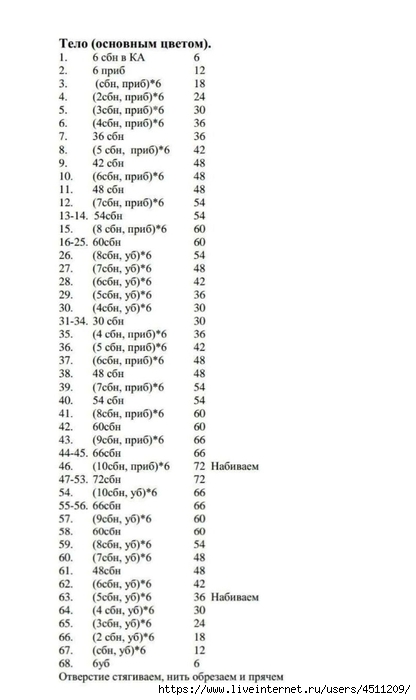 Screenshot_2024-03-04-20-29-23-257_com.adobe.reader (416x700, 104Kb)