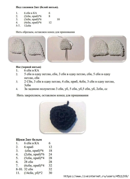 Screenshot_2024-03-04-20-29-28-073_com.adobe.reader (505x700, 136Kb)