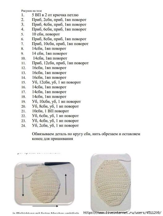 Screenshot_2024-03-04-20-29-32-633_com.adobe.reader (528x700, 145Kb)