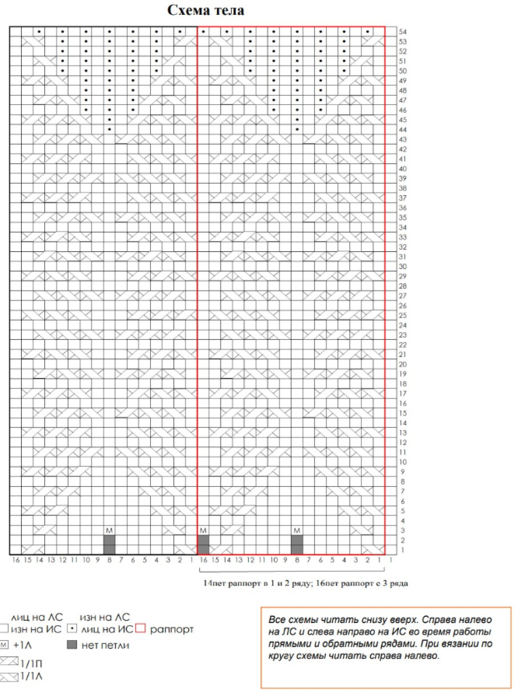  (525x700, 287Kb)