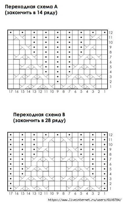  (423x700, 169Kb)