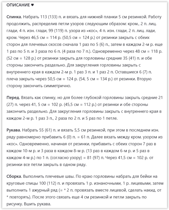 Screen Shot 02-15-25 at 10.30 PM 001 (563x700, 261Kb)