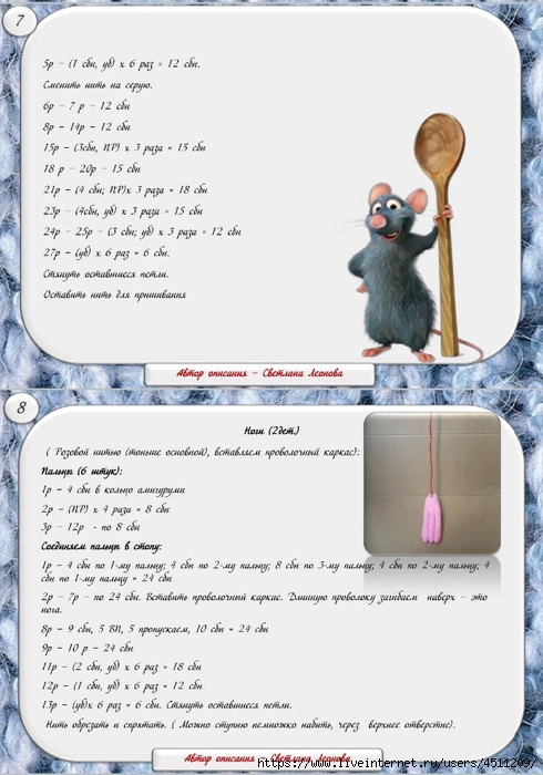 Screenshot_2024-03-06-00-00-06-715_com.adobe.reader (490x700, 198Kb)
