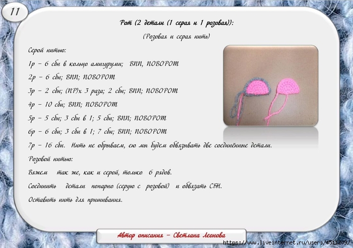 Screenshot_2024-03-06-00-00-14-154_com.adobe.reader (700x493, 181Kb)