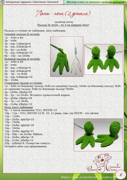 Screenshot_2024-03-06-00-00-50-824_com.adobe.reader (496x700, 317Kb)
