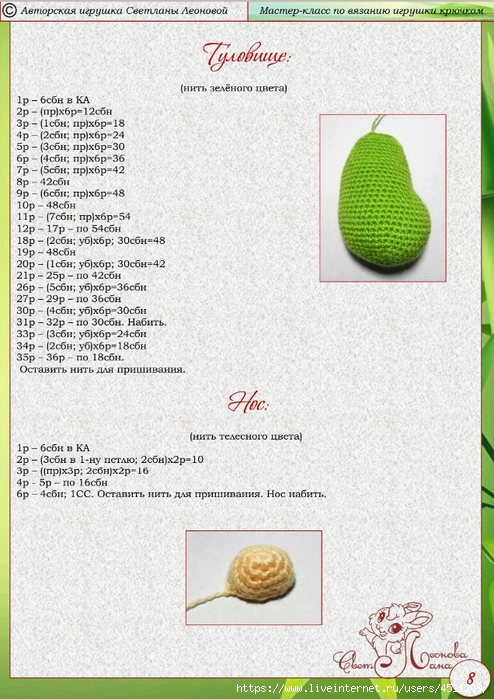 Screenshot_2024-03-06-00-00-55-827_com.adobe.reader (494x700, 291Kb)
