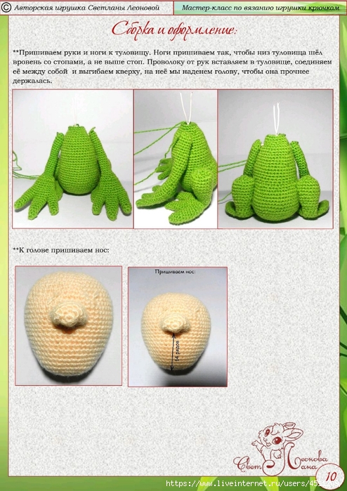 Screenshot_2024-03-06-00-01-00-881_com.adobe.reader (494x700, 295Kb)
