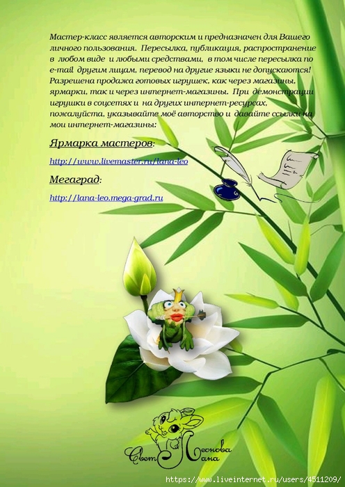 Screenshot_2024-03-06-00-01-11-249_com.adobe.reader (496x700, 267Kb)