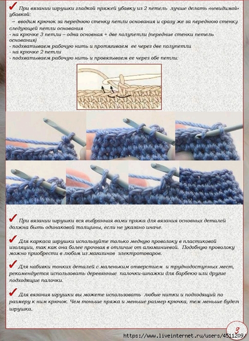 Screenshot_2024-03-06-00-01-35-392_com.adobe.reader (511x700, 331Kb)
