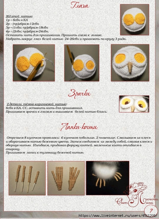 Screenshot_2024-03-06-00-01-45-324_com.adobe.reader (510x700, 312Kb)