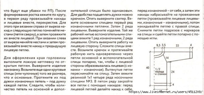 Screenshot_2024-03-06-00-02-10-638_com.vkontakte.android (700x327, 200Kb)
