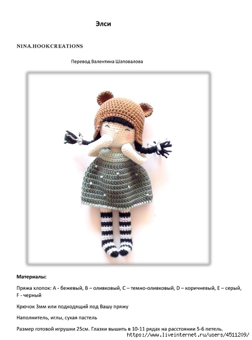 Screenshot_2024-03-06-19-35-52-693_com.adobe.reader (519x700, 104Kb)
