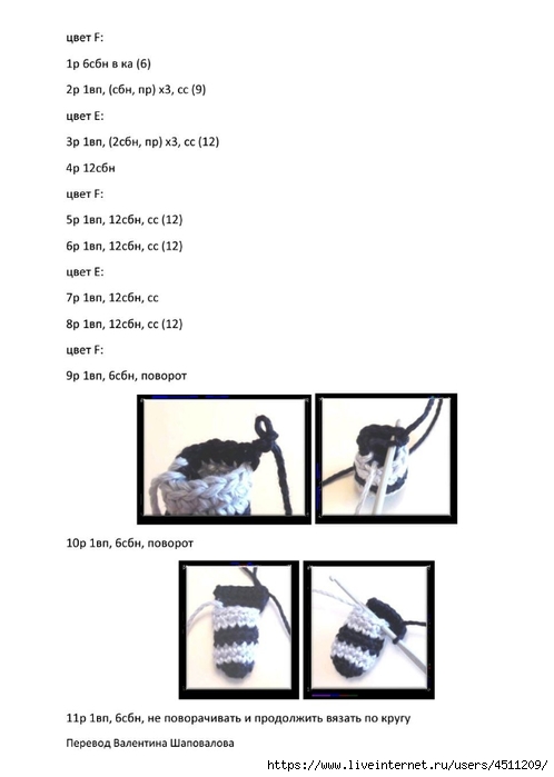 Screenshot_2024-03-06-19-35-58-809_com.adobe.reader (498x700, 93Kb)