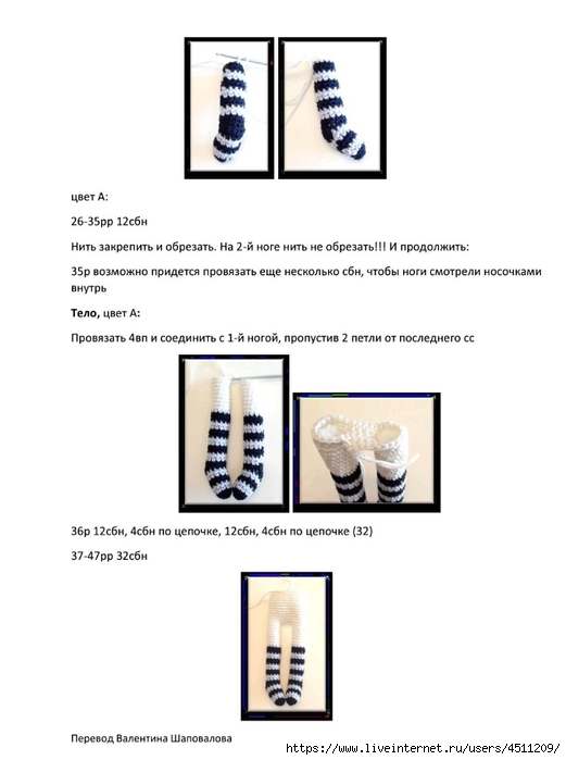 Screenshot_2024-03-06-19-36-03-505_com.adobe.reader (521x700, 106Kb)