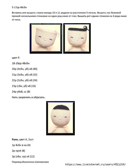 Screenshot_2024-03-06-19-36-08-265_com.adobe.reader (530x700, 101Kb)