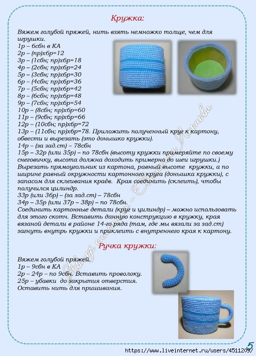 Screenshot_2024-03-06-19-38-55-333_com.adobe.reader (504x700, 268Kb)