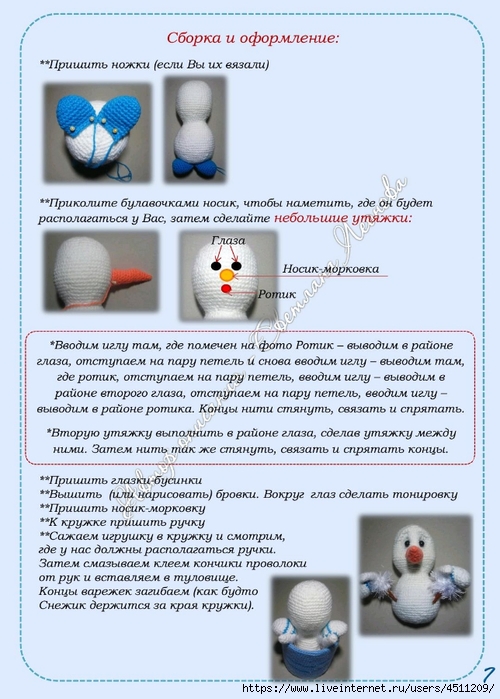 Screenshot_2024-03-06-19-39-00-599_com.adobe.reader (500x700, 260Kb)