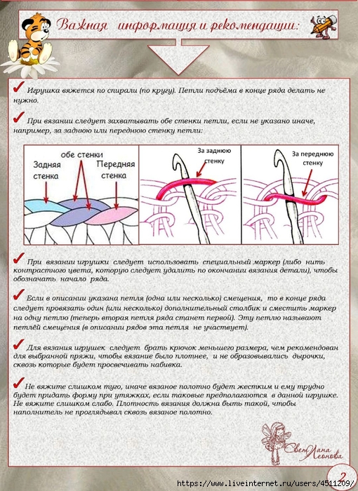 Screenshot_2024-03-06-19-39-26-228_com.adobe.reader (510x700, 344Kb)