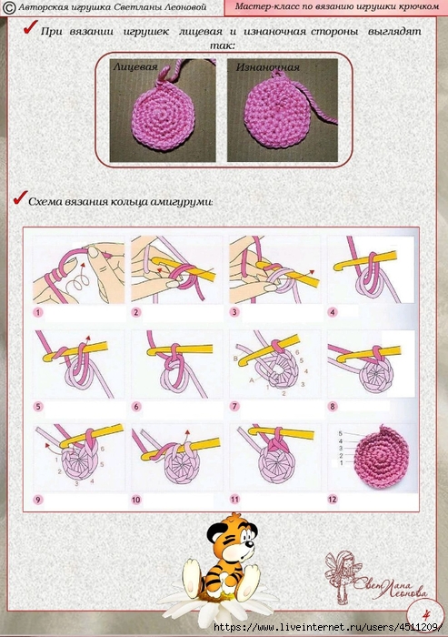 Screenshot_2024-03-06-19-39-32-120_com.adobe.reader (493x700, 304Kb)