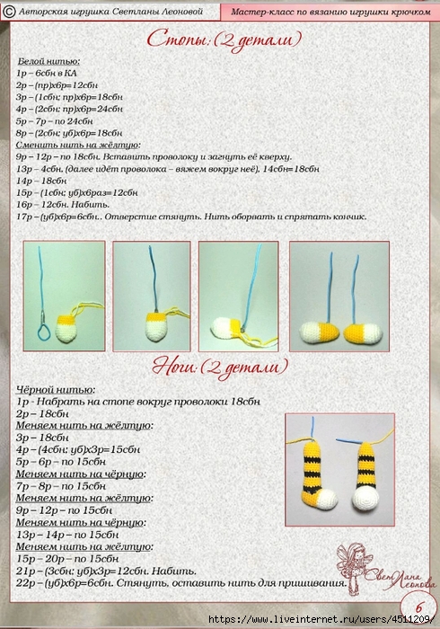 Screenshot_2024-03-06-19-39-37-980_com.adobe.reader (490x700, 308Kb)