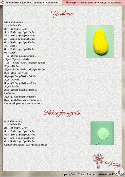 Screenshot_2024-03-06-19-39-43-947_com.adobe.reader (493x700, 290Kb)