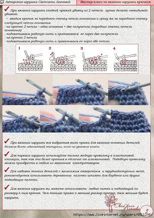 Screenshot_2024-03-06-19-40-21-926_com.adobe.reader (493x700, 333Kb)