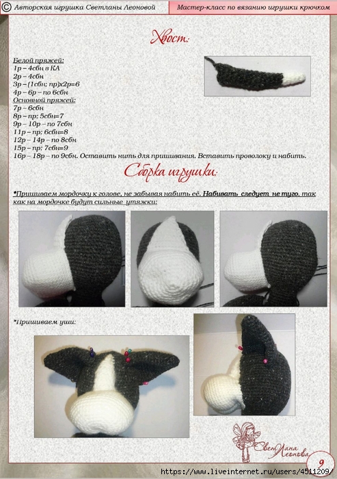Screenshot_2024-03-06-19-40-38-767_com.adobe.reader (493x700, 282Kb)