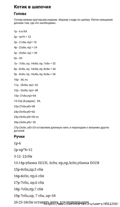 Screenshot_2024-03-06-19-44-38-305_com.mi.globalbrowser (406x700, 85Kb)