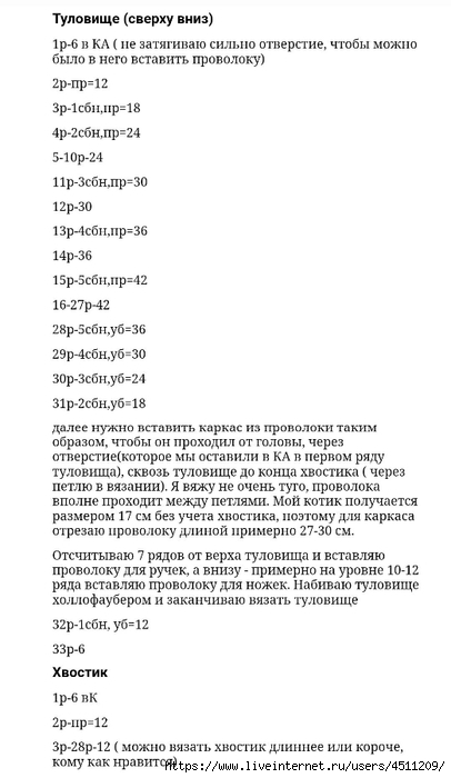 Screenshot_2024-03-06-19-44-51-086_com.mi.globalbrowser (406x700, 131Kb)