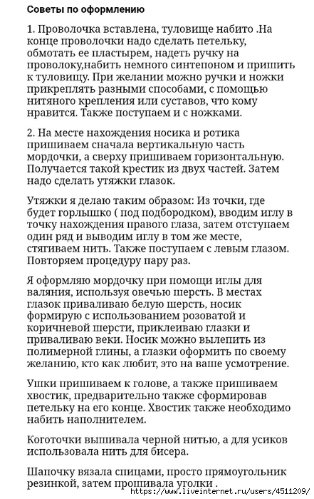 Screenshot_2024-03-06-19-45-05-580_com.mi.globalbrowser (441x700, 258Kb)