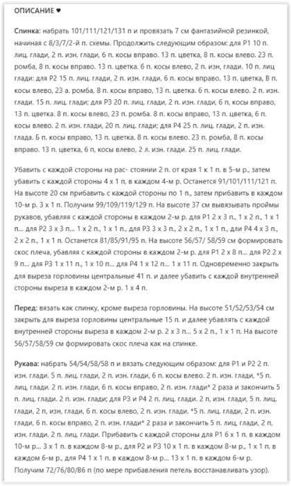 Screen Shot 02-19-25 at 10.40 PM 002 (420x700, 243Kb)