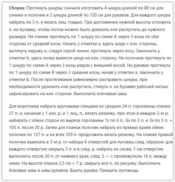 Screen Shot 02-20-25 at 10.14 PM 002 (614x641, 64Kb)