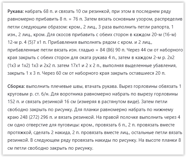 Screen Shot 02-20-25 at 10.21 PM 001 (608x513, 52Kb)