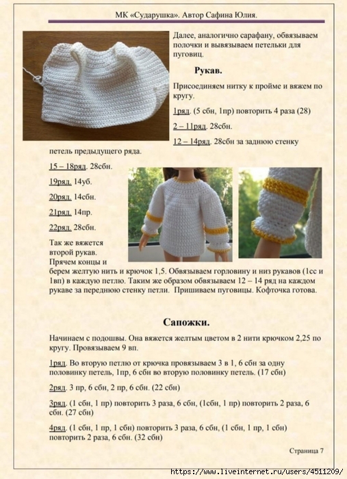 Screenshot_2024-03-08-16-01-25-878_org.telegram.messenger (507x700, 271Kb)