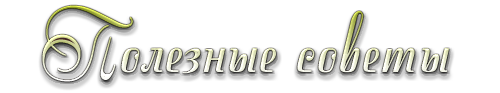 5719627_132929111_5719627_131884564_aramat_0H088 (500x93, 36Kb)