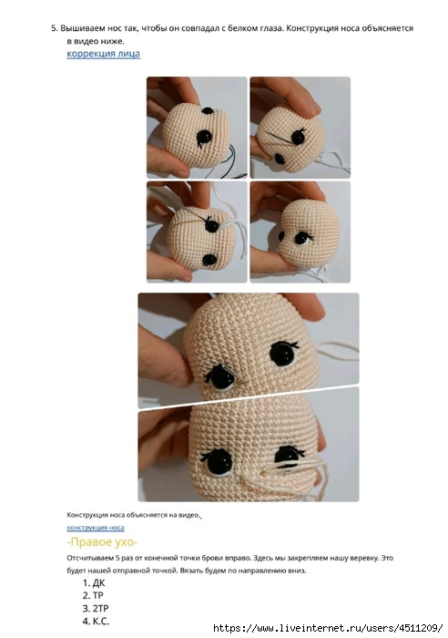 Screenshot_2024-03-09-15-00-00-362_com.adobe.reader (492x700, 133Kb)