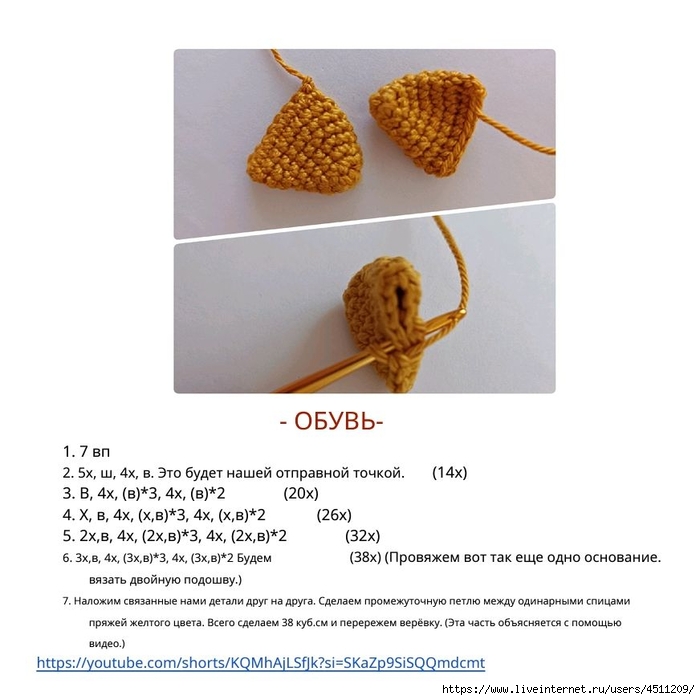 Screenshot_2024-03-09-15-00-32-734_com.adobe.reader (700x700, 189Kb)