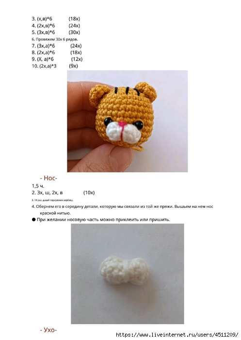 Screenshot_2024-03-09-15-00-38-195_com.adobe.reader (497x700, 106Kb)