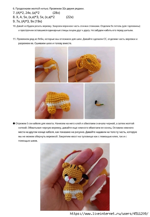 Screenshot_2024-03-09-15-00-43-615_com.adobe.reader (483x700, 151Kb)