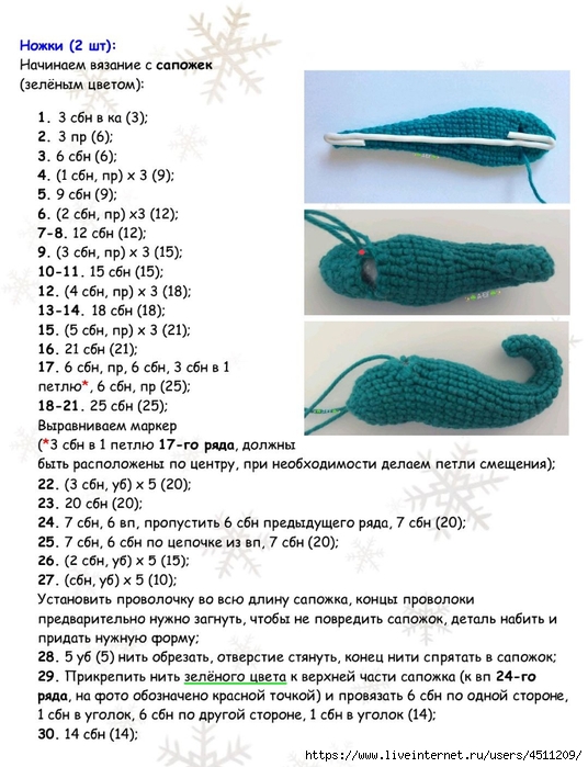 Screenshot_2024-03-09-16-57-37-797_com.adobe.reader (536x700, 249Kb)