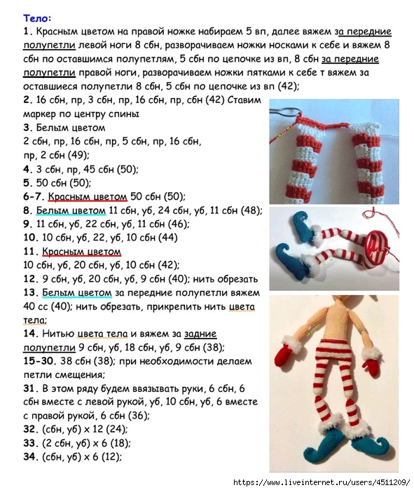 Screenshot_2024-03-09-16-57-42-652_com.adobe.reader (591x700, 296Kb)