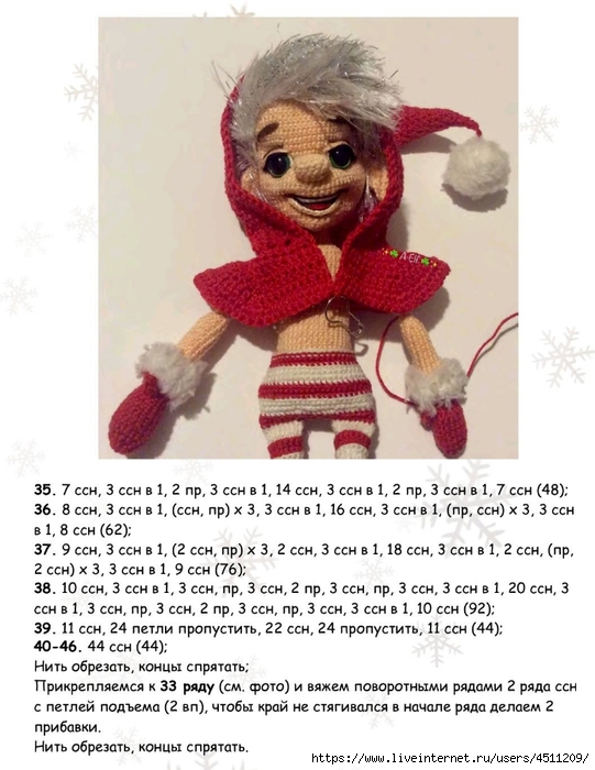 Screenshot_2024-03-09-16-58-13-561_com.adobe.reader (541x700, 230Kb)