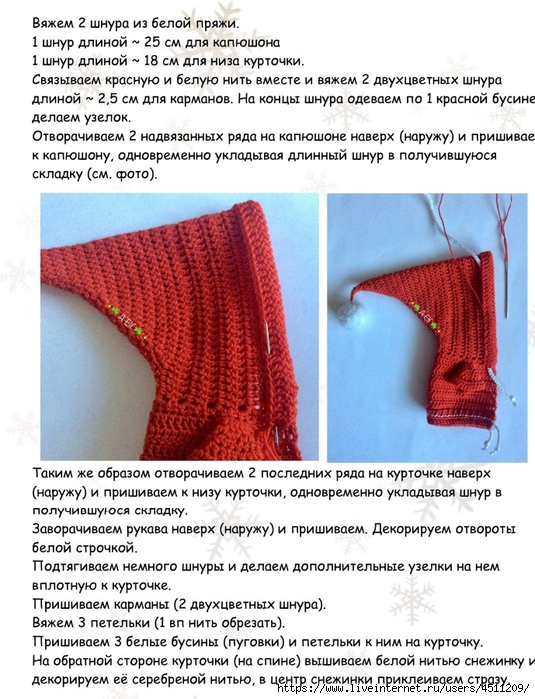 Screenshot_2024-03-09-16-58-21-548_com.adobe.reader (535x700, 295Kb)